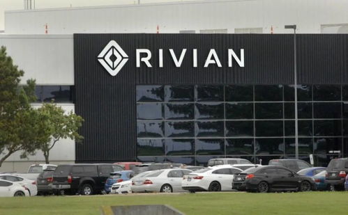 特斯拉 劲敌 rivian最强上市,大涨超29 ,市值达859亿美元