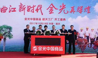 印尼金光集团在中国打造旗舰食品工厂