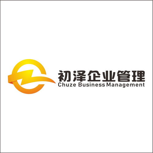 四川省什邡民间资本管理办理上海初泽企业管理