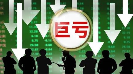 巨亏15000亿!全球最大主权财富基金栽了!这20位富豪身家缩水近35000亿,啥情况?华尔街突遭监管风暴