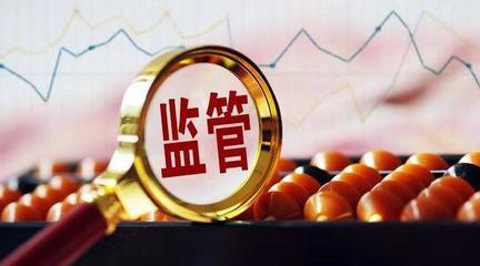 监管合力助推养老金入市 引导长期资金与资本市场良性互动