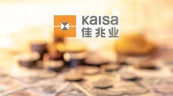 佳兆业公布兑付方案 董事局主席曾电话投资者，重申有能力和办法偿还债务